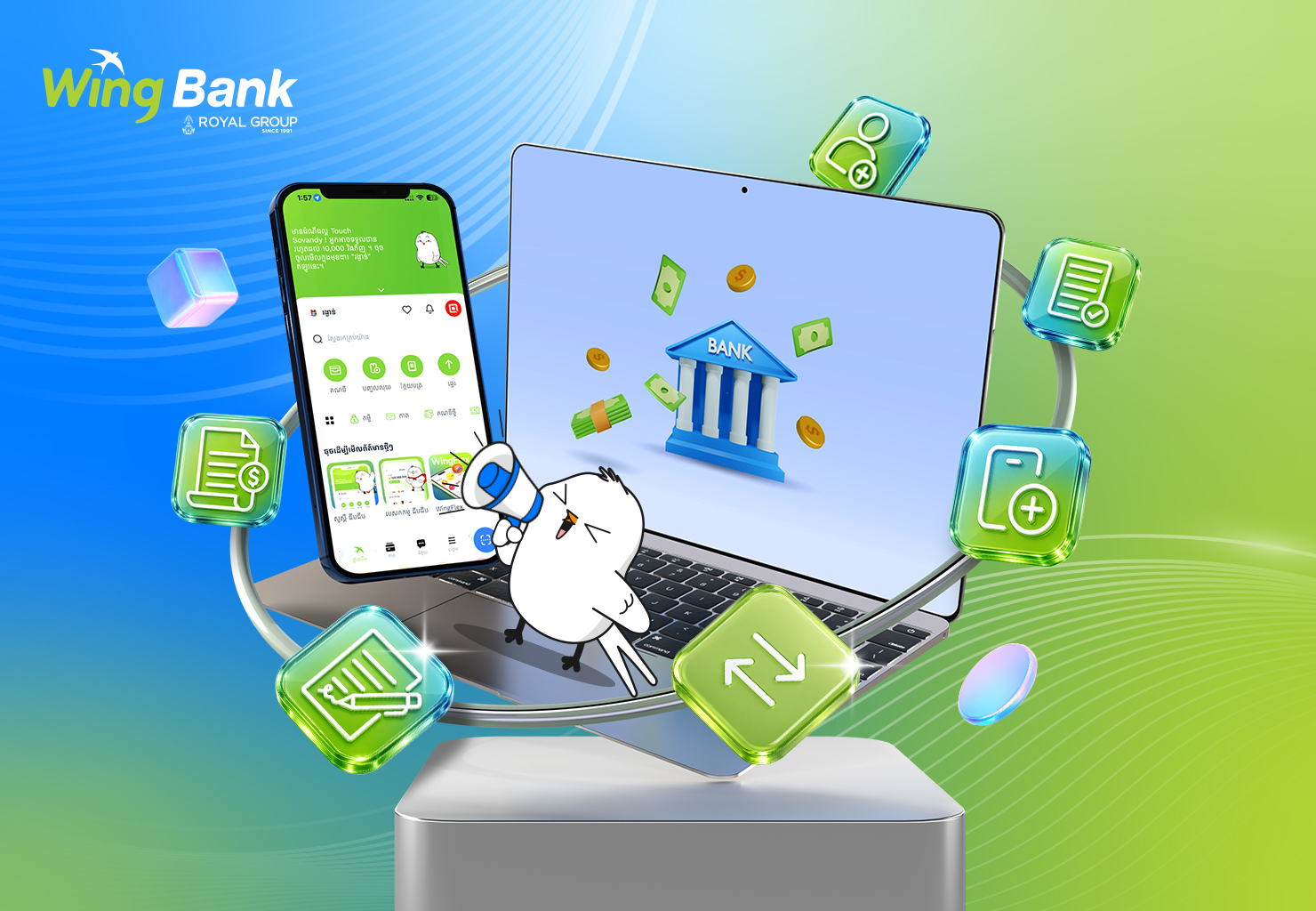Login banner 1